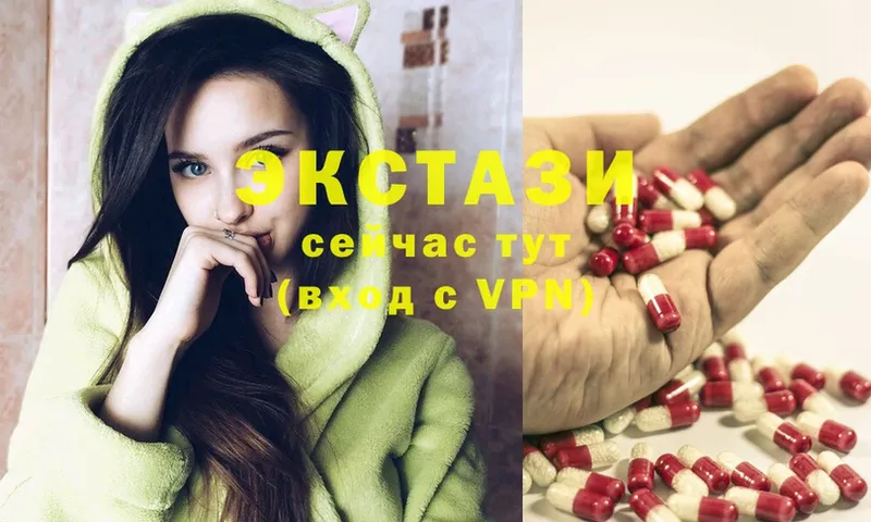 Экстази louis Vuitton  Галич 